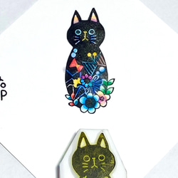 【再販×２】消しゴムはんこ　botanical cat-black 1枚目の画像