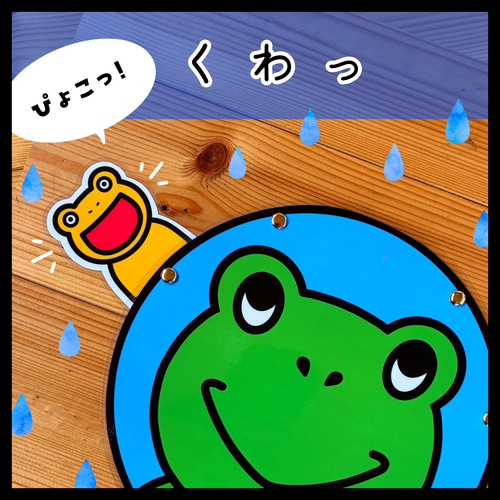 ♩かえるのうた♩ペープサート 保育教材 カードシアター ペープサート
