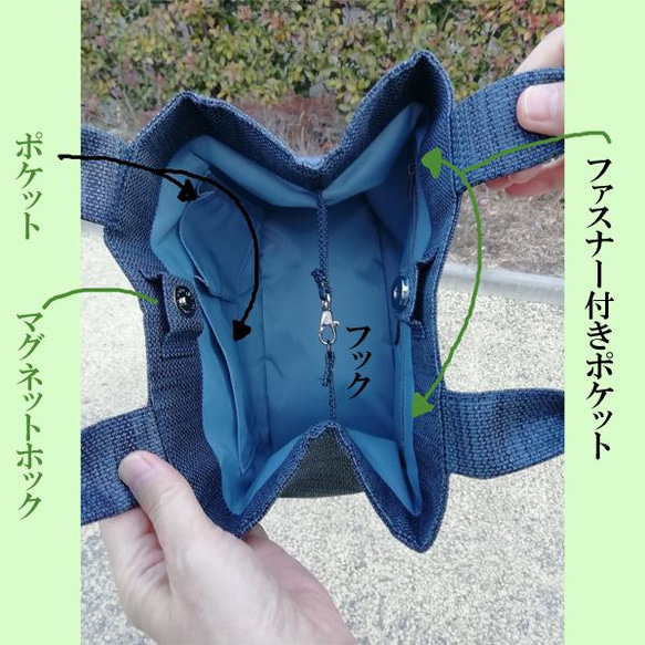 マチを寄せるためのストラップ付バッグ　アクア　AQA-001 8枚目の画像