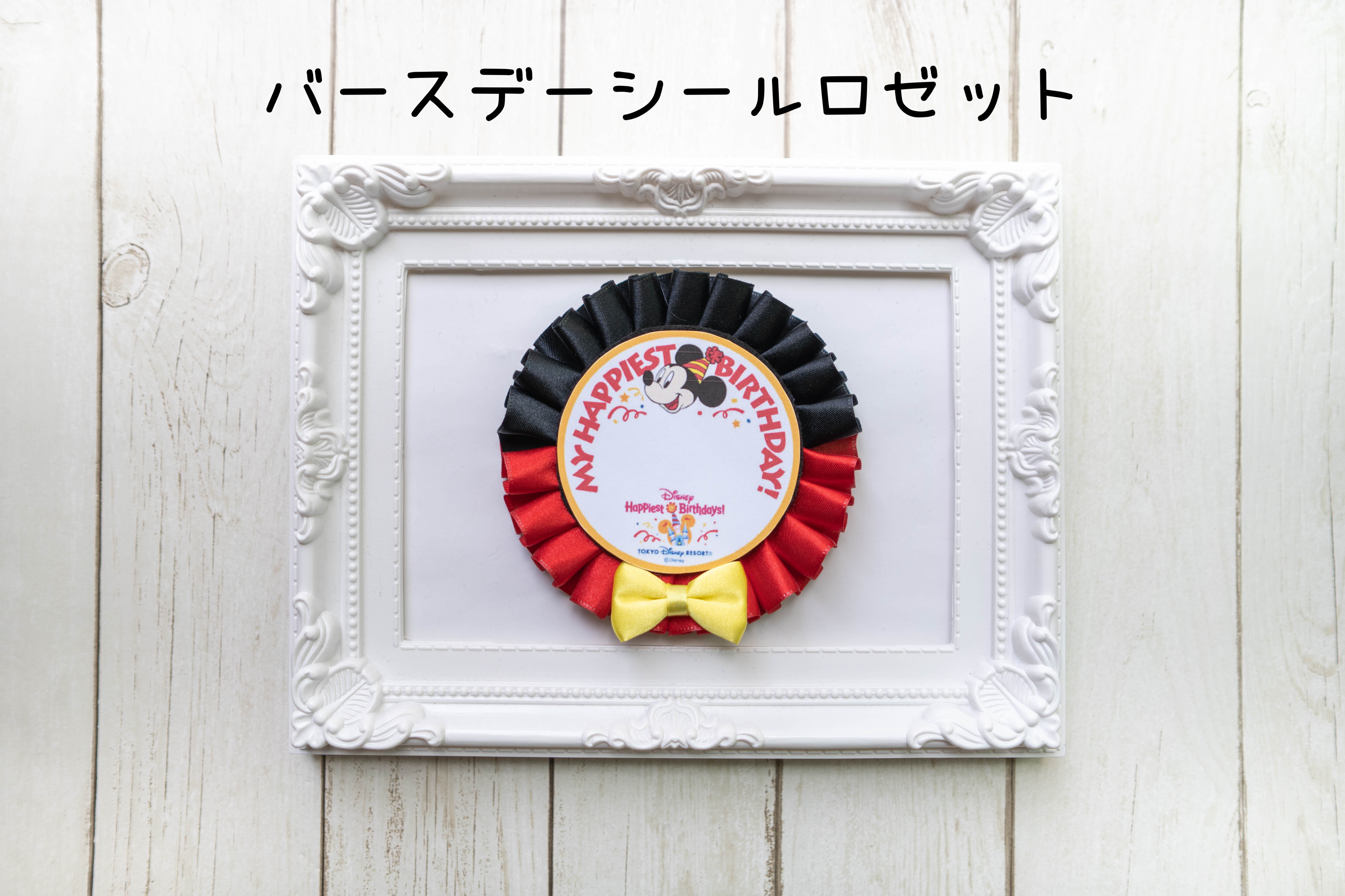 ☆日本の職人技☆ 手作り ディズニーシール setonda.com