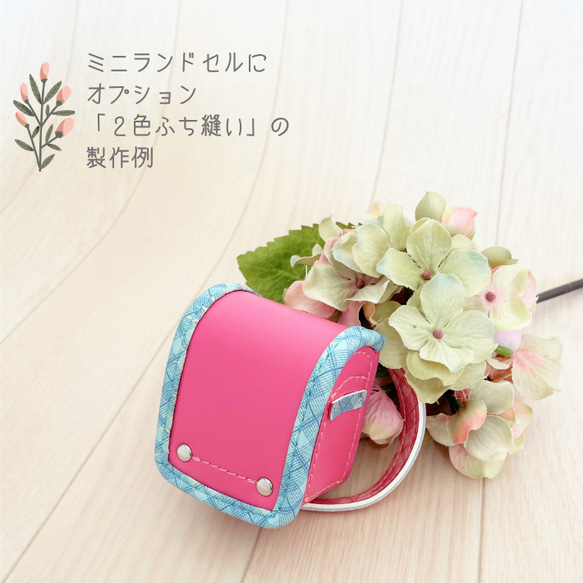 しんきょうネット | 革職人による本格ハンドメイド！ ランドセル