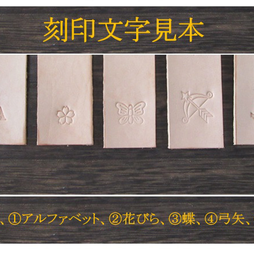 特価】ヌメ革で制作した シンプルな本革栞(しおり) MBM21-16