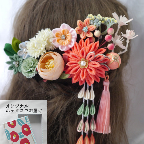 成人式 卒業式 袴 髪飾り コーラル グリーン ピンク つまみ細工 造花