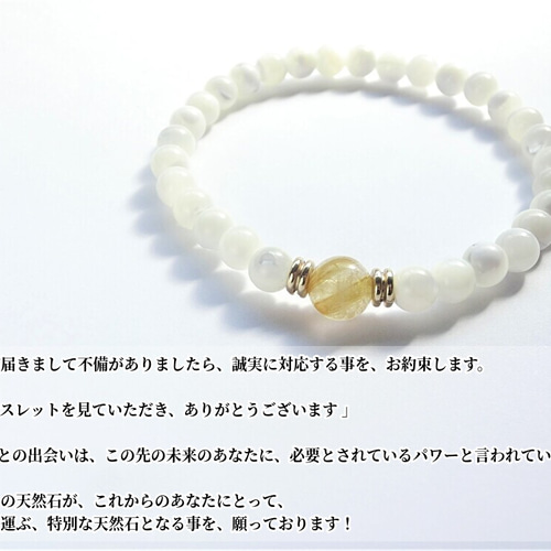 叶石 【 金、財、幸運を呼ぶ、お守り 】 ゴールドルチルクォーツ