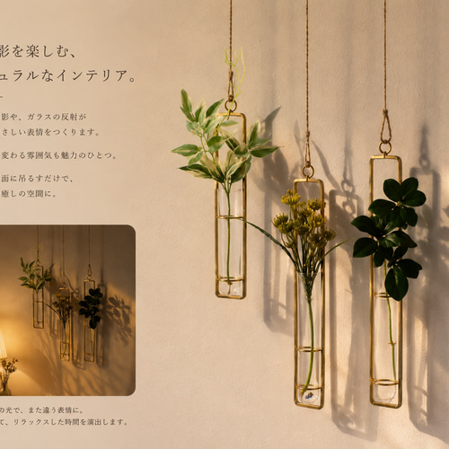 吊り下げ式アイアンフラワーベース 3本セット（S/M/Lサイズ）フェイク