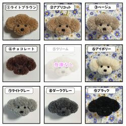 ボナペンチュラ　トイプードル　チャーム　桜色 Happyチャーム -41 トイプードル 本革 牛革 日本製 ドッグ 犬 ほ