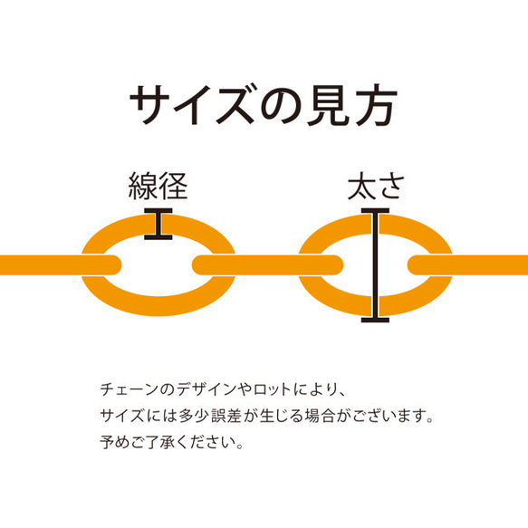 SV925 あずき 小豆 チェーン ネックレス 線径0.50mm太さ1.8mm  銀 001CL050 北欧産業㈱ 4枚目の画像