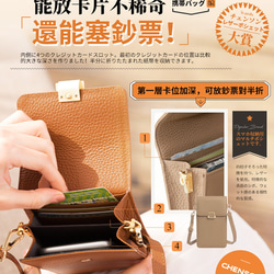 5卡iPhone手機包斜背包 杏 CHENSON真皮 (W20521-2) 禮物 財布 ラッピング 第7張的照片