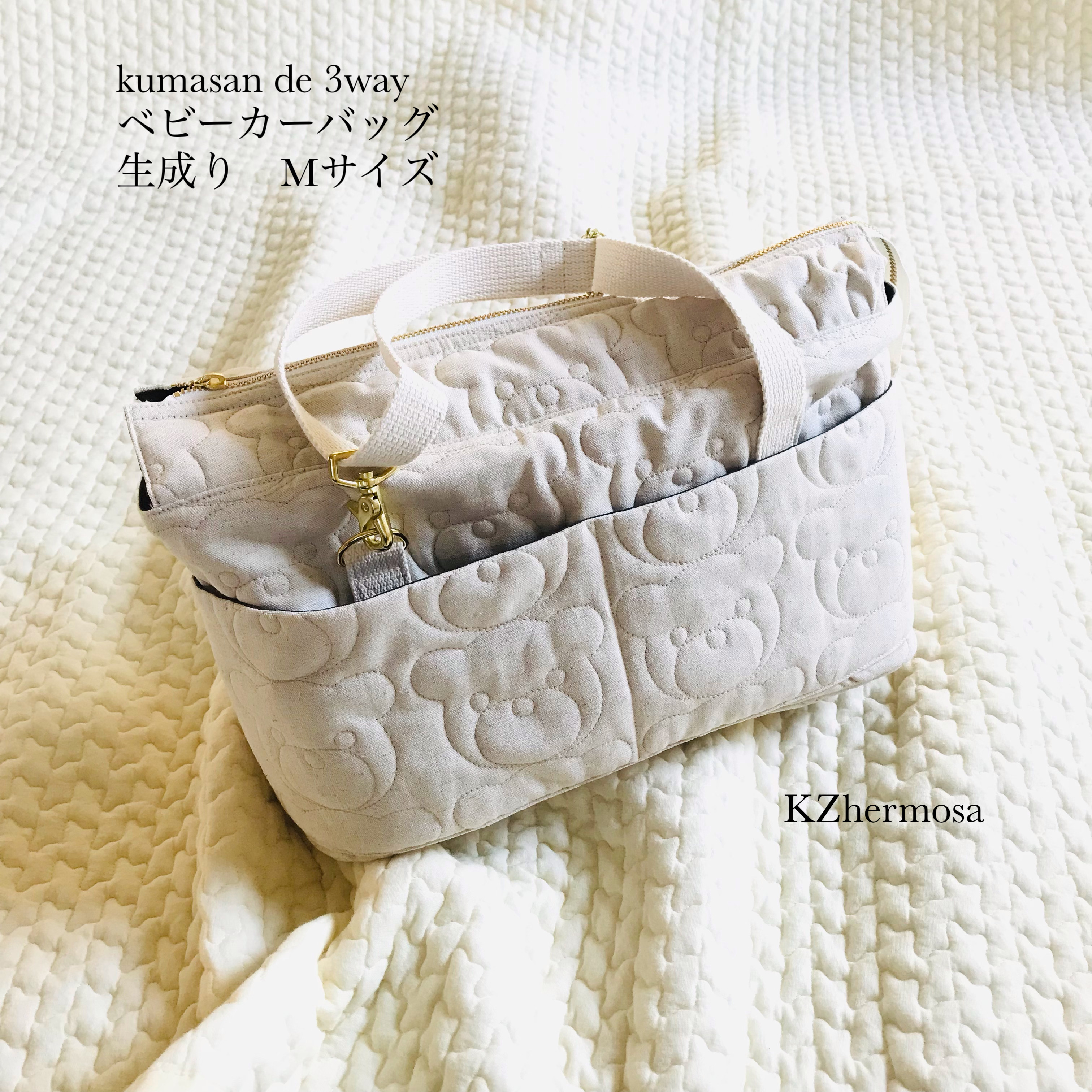 Mサイズ　kumasan de 3way ベビーカーバッグ 生成りゴールドver. くま　マザーズバッグ　ショルダー