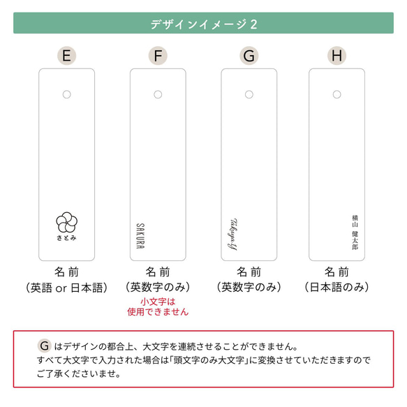 卒業記念品 名入れ しおり 木製 ナチュラルウッド ブックマーカー プレゼント 記念品 かわいい ヒノキ　栞 誕生日　本 9枚目の画像