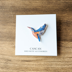 飛翔カワセミの樹脂ピンブローチ　野鳥 3枚目の画像