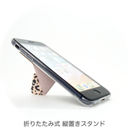 iPhoneSE3 iPhoneSE2 iPhone8 iPhone7 ケース スマホグリップ スマホスタンド 豹ピンク 4枚目の画像