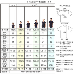 フレンチブルドッグTシャツ  子供ー大人XL【名入れ可】選べる24色  パイド ブリングル クリーム パンチ フォーン 16枚目の画像