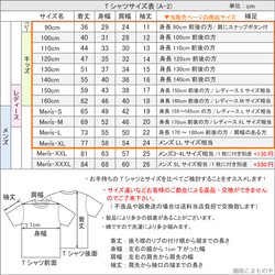 フレンチブルドッグTシャツ  子供ー大人XL【名入れ可】選べる24色  パイド ブリングル クリーム パンチ フォーン 15枚目の画像