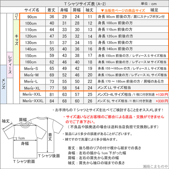 フレンチブルドッグTシャツ  子供ー大人XL【名入れ可】選べる24色  パイド ブリングル クリーム パンチ フォーン 15枚目の画像