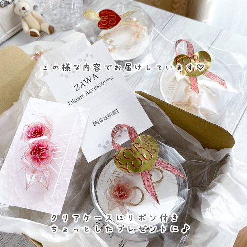 八重桜と蝶のピアス・イヤリング ディップアート アメリカン