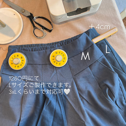 送料０毎日履けるパンツ 麻混ワイドパンツオフィスにもおでかけにも◎リネンフレアパンツ【麻混ワイドパンツ】 11枚目の画像