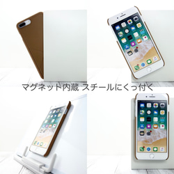 お試し価格 iPhone8plus iPhone7plus ケース スマホスタンド スマホグリップ マグネット内蔵 薄茶 11枚目の画像