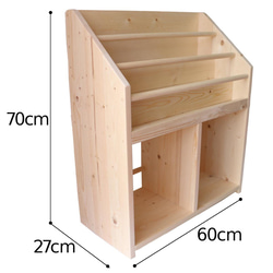 絵本棚 W60cmC Maple poppo 無塗装 無垢材 マガジンラック 完成品 収納ラック 本棚 入園 入学 14枚目の画像