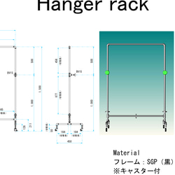アイアン×ハンガーラック 8枚目の画像