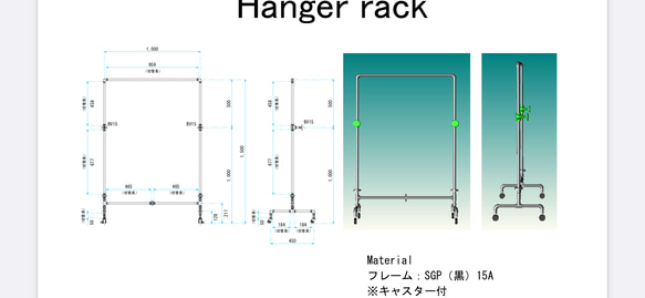 アイアン×ハンガーラック 8枚目の画像