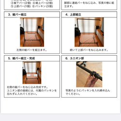 アイアン×ハンガーラック 9枚目の画像