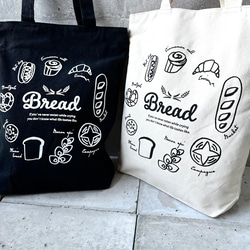 【 A4対応 】オリジナルキャンバストートバッグ（Bread）／通勤通学バッグ カジュアル 2枚目の画像