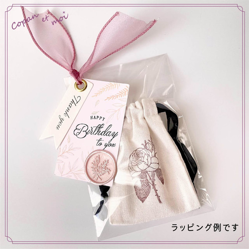 ムラ　ホリデーラッピング、チャーム付き 2025 CHANELホリデー】限定ラッピングレポ | 人生は1度きり✨