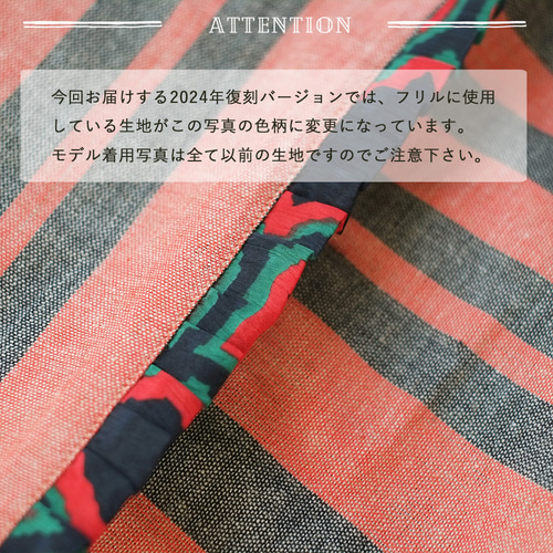 復刻再販】フリル付きオリジナルストライプ柄サルエルパンツ