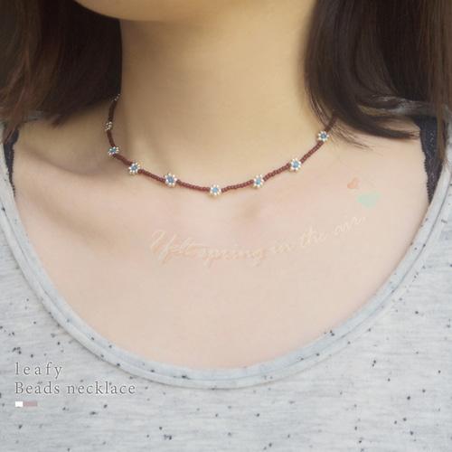 ❁brown＆blue 大人シックなフラワービーズネックレス ビーズ