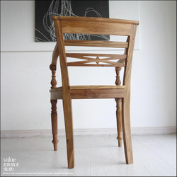 チーク無垢材 アームチェアN イス 椅子 ダイニングチェア 肘掛け椅子 チェアー ナチュラル 無垢材家具 手作り 総無垢 5枚目の画像