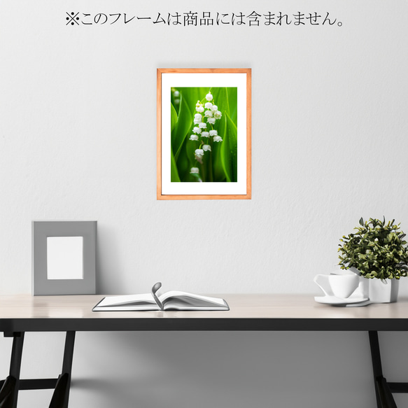 【A4可能】雨に濡れる癒しの鈴蘭・アートポスター花写真フォト 2枚目の画像