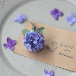 ちっちゃな 紫陽花 の 布花 ブローチ　再販 1枚目の画像