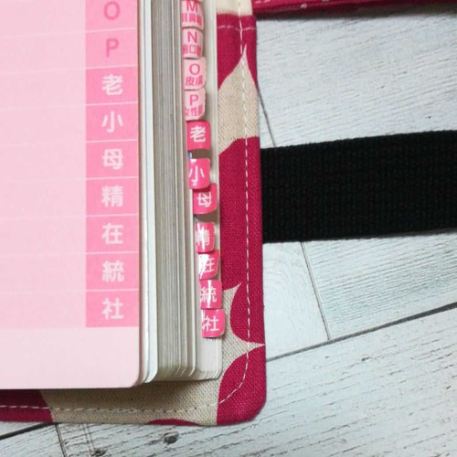 レビューブックカバー ハンドメイド 看護学生 北欧花柄 ピンク