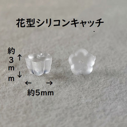 【再販】5ｍｍ  宝石質グリーンオニキス　スタッドピアス 【金属アレルギー対応】　AP-＃66 9枚目の画像