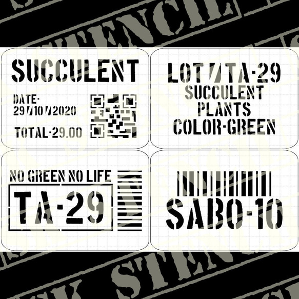 ステンシルシート 【S-123】 その他素材 ⚠プロフ必読⚠SK
