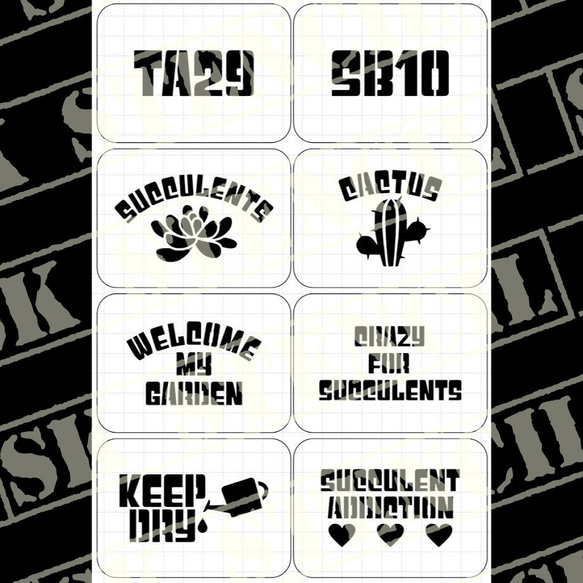 ステンシルシート 【S-128】 その他素材 ⚠プロフ必読⚠SK