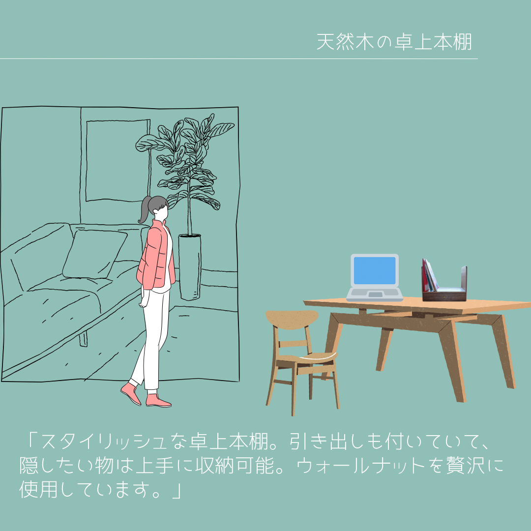 受注生産 職人手作り 卓上本棚 ブックシェルフ デスク収納 無垢材 本棚 おうち時間 天然木 木目 木工 エコ LR