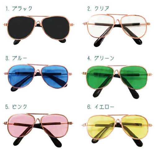 SALE 1000円を28まで700円 1本 ミニチュア ティアドロップ 眼鏡 メガネ