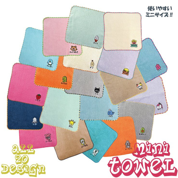 HANA ロゴ タオル Blue jeans 特典付き HANA ロゴ タオル Blue jeans 特典付き