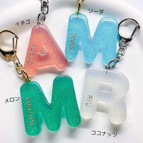 キラキラ♡アルファベット♡ネオンチャーム♡キーホルダー♡【全