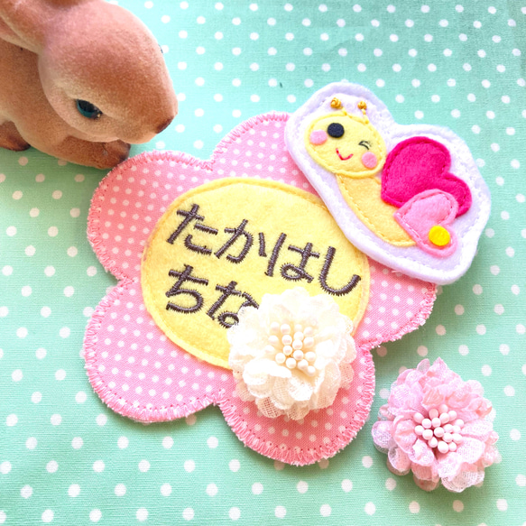 フェルト 名前 名札 ワッペン 幼稚園 実習生 ハンドメイド フェルト 名札 名前 ワッペン 幼稚園 実習生 ハンドメイド