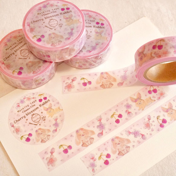 [マステ＋ミニカード] ✳︎動物刺繍デザイン✳︎ Cherry blossom rabbit ウサギと桜とサクランボ 3枚目の画像