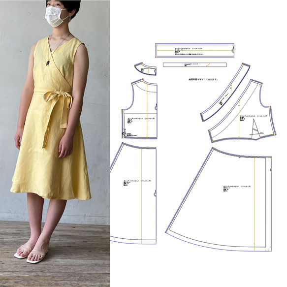 カシュクールワンピース型紙（パターン） ノースリーブ 型紙 Atelier