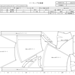 カシュクールワンピース　型紙（パターン）　フレンチスリーブ 2枚目の画像