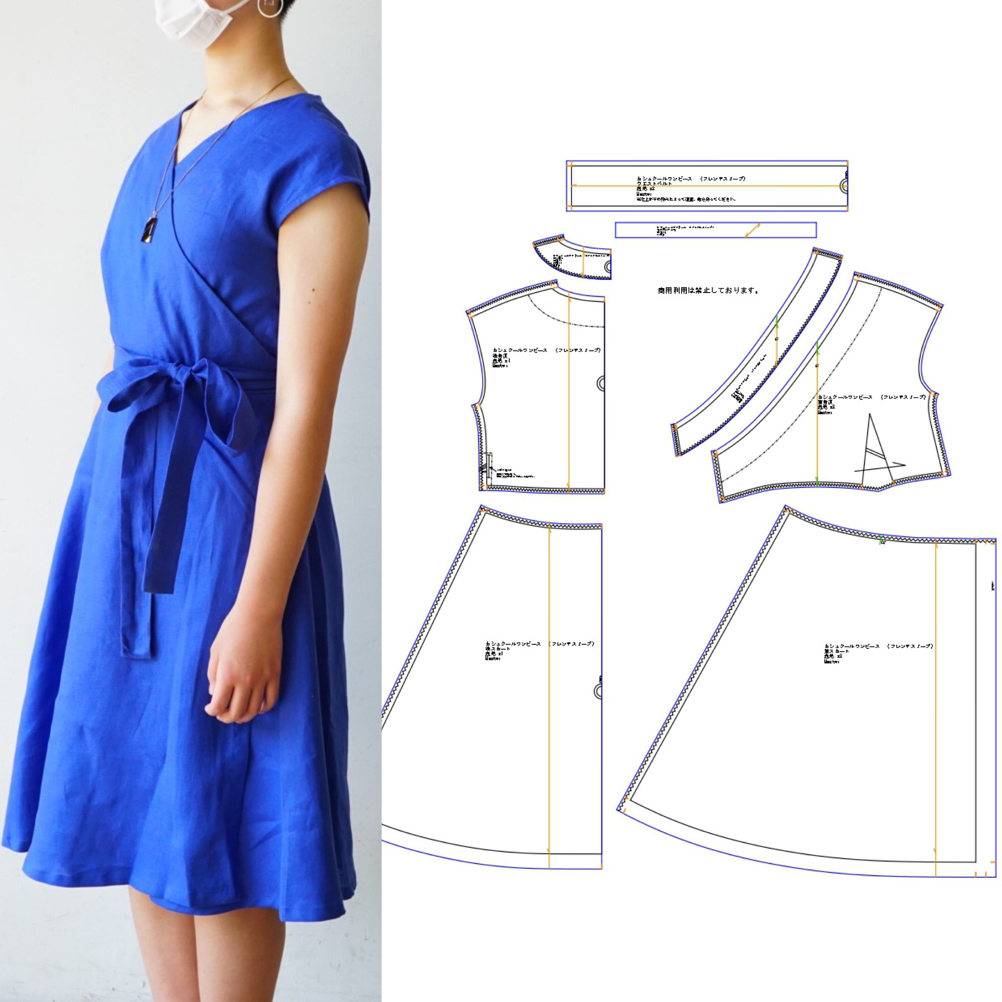 国内正規□ フランス製 シネクァノン フレンチスリーブ カシュクール風