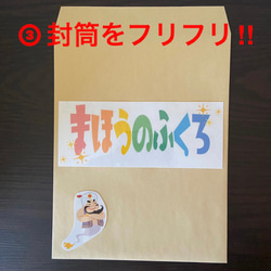 大きくなりました！！＊まほうのふくろ＊お誕生日ケーキ 6枚目の画像