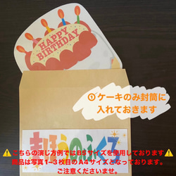 大きくなりました！！＊まほうのふくろ＊お誕生日ケーキ 4枚目の画像