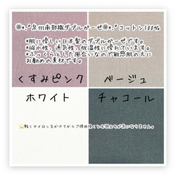 ･ﾟ❁⃘不織布マスクにインナーマスクカバーを付けると眼鏡が曇りにくい･ﾟ❁⃘呼吸(いき)が楽にできる･ﾟ❁⃘ 7枚目の画像