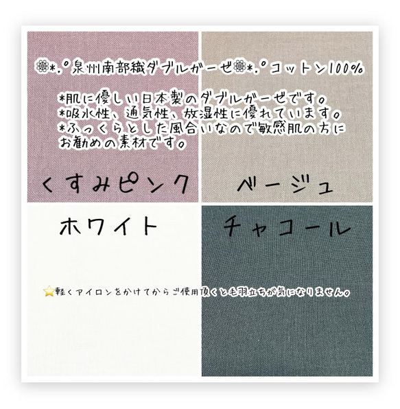 ･ﾟ❁⃘不織布マスクにインナーマスクカバーを付けると眼鏡が曇りにくい･ﾟ❁⃘呼吸(いき)が楽にできる･ﾟ❁⃘ 7枚目の画像